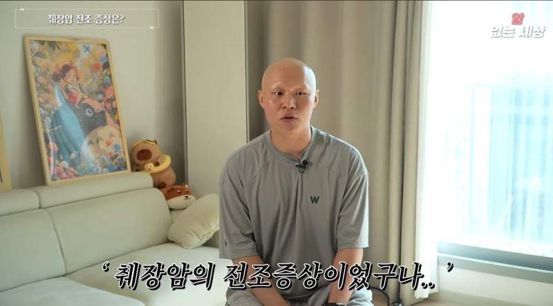 췌장암 4기 받은 33살 남성의 전조증상.jpg