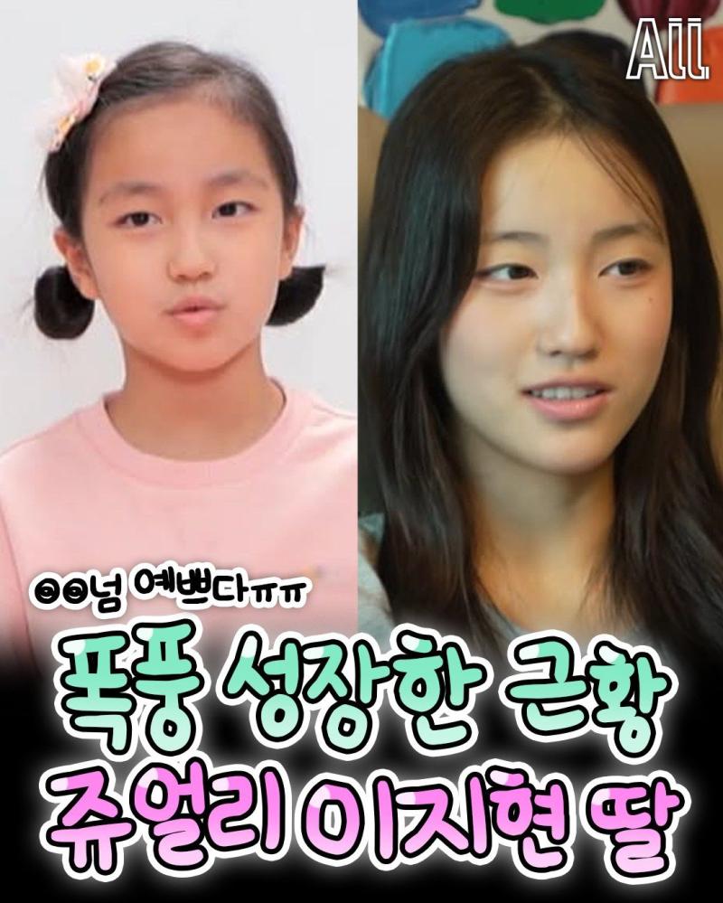 아이브 장원영