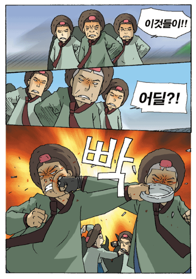 와탕카 - 상궁 전설