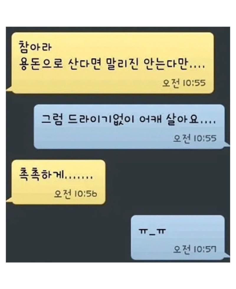 촉촉하게 맑게 자신있게