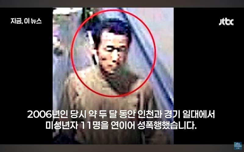 내년에 출소하는 미성년자 연쇄강간범
