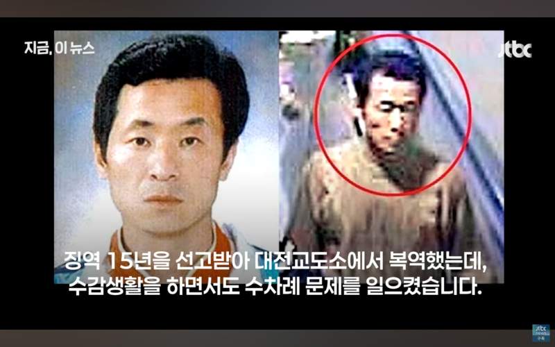 내년에 출소하는 미성년자 연쇄강간범