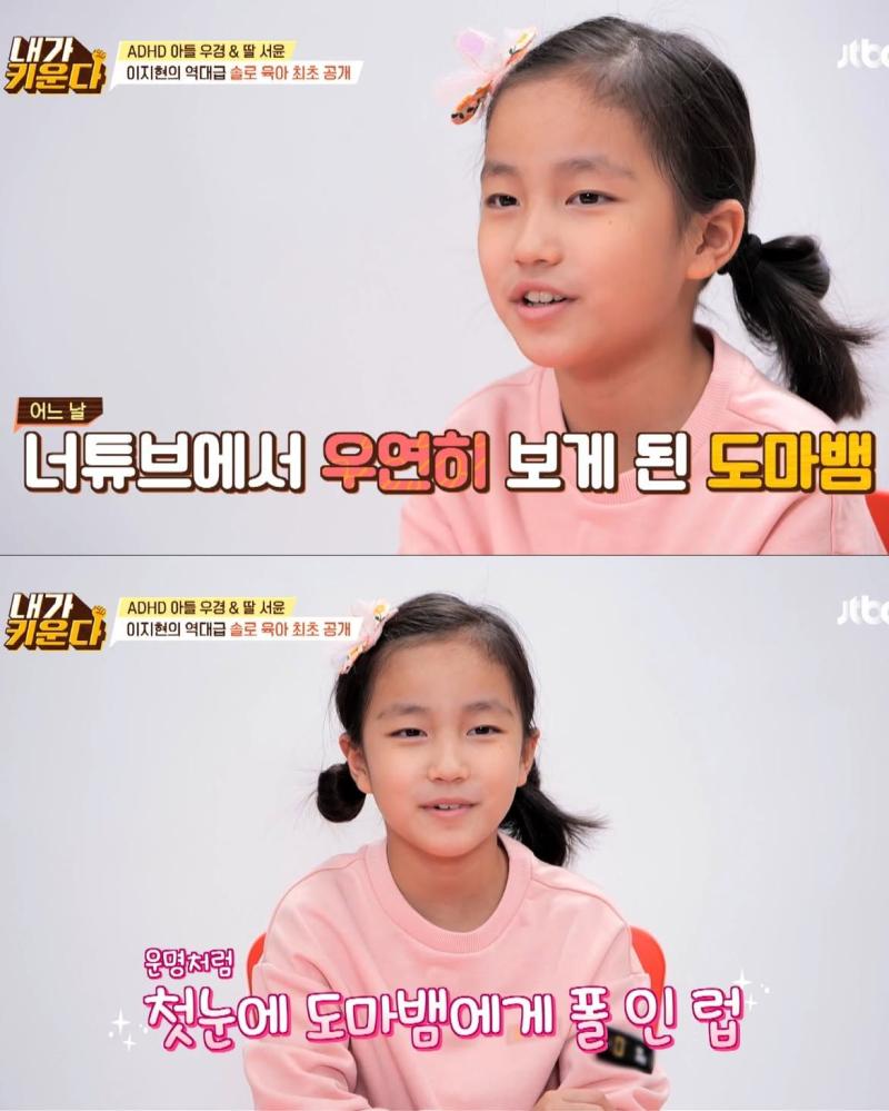 쥬얼리 출신 이지현의 딸 근황.jpg