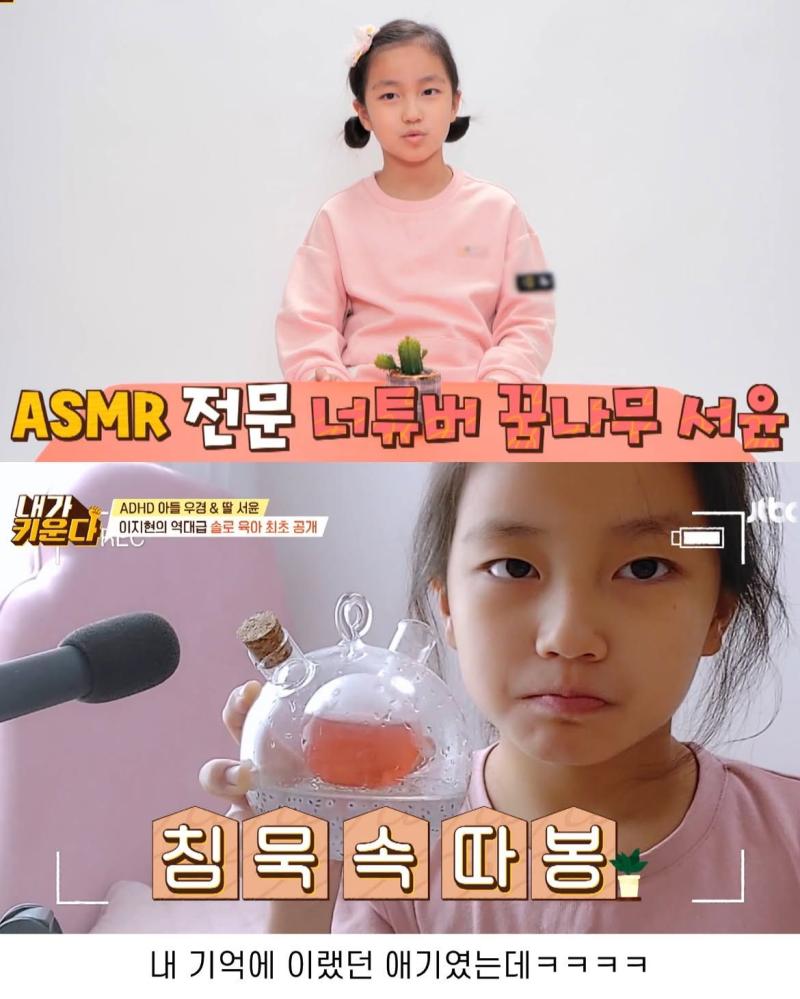 쥬얼리 출신 이지현의 딸 근황.jpg