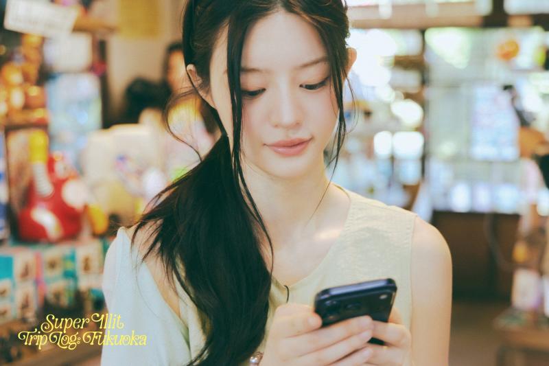 아일릿