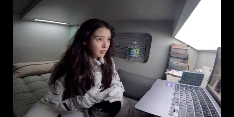 아이유 IU Digital Single [이 별로부터]  Concept