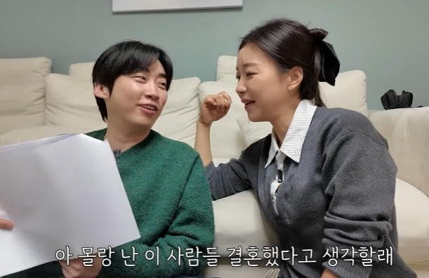 그걸 꼭 지금 해야 돼? 남편의 진실의 방