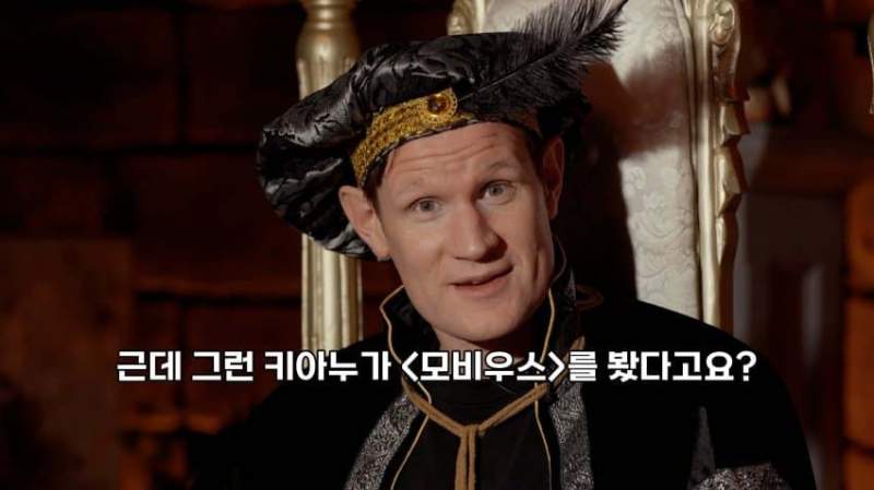 맷 스미스도 손절하는 모비우스.jpg
