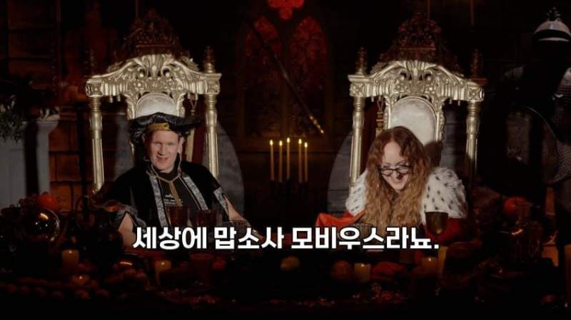 맷 스미스도 손절하는 모비우스.jpg