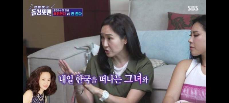돌싱포맨/라스] 최민수 & 강주은 첫 데이트 당시 사진과 일화.jpg