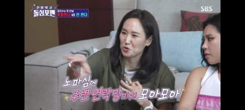 돌싱포맨/라스] 최민수 & 강주은 첫 데이트 당시 사진과 일화.jpg