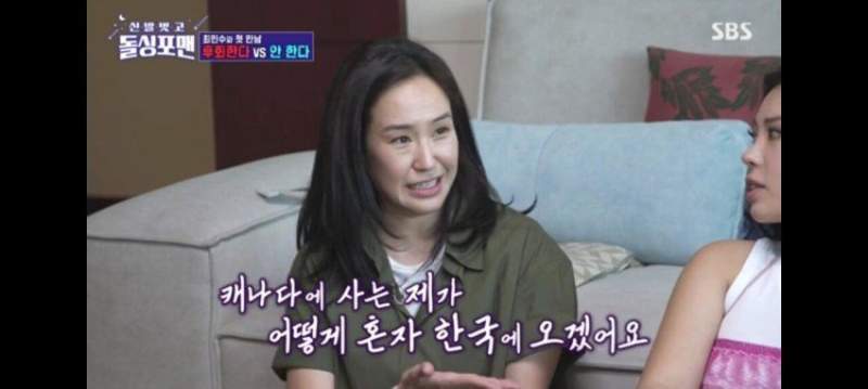 돌싱포맨/라스] 최민수 & 강주은 첫 데이트 당시 사진과 일화.jpg