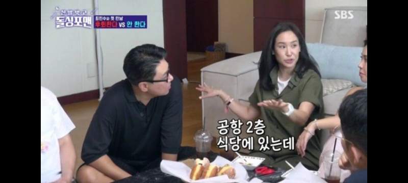 돌싱포맨/라스] 최민수 & 강주은 첫 데이트 당시 사진과 일화.jpg