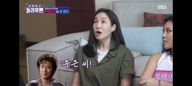 돌싱포맨/라스] 최민수 & 강주은 첫 데이트 당시 사진과 일화.jpg