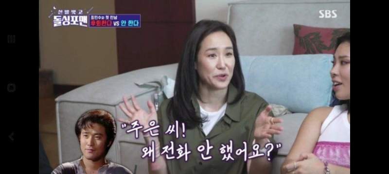 돌싱포맨/라스] 최민수 & 강주은 첫 데이트 당시 사진과 일화.jpg