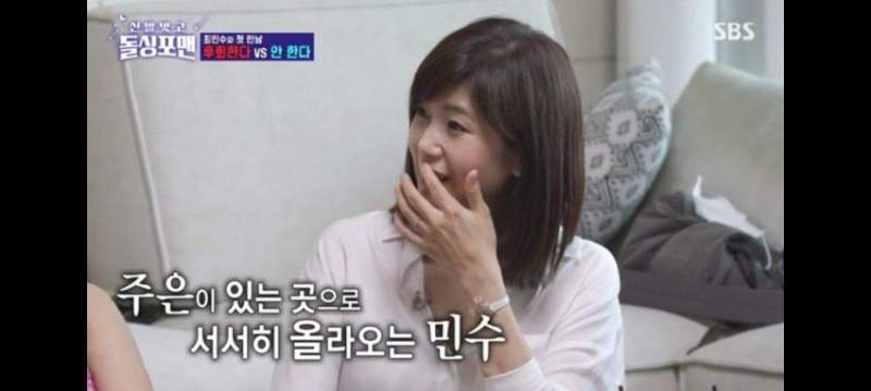 돌싱포맨/라스] 최민수 & 강주은 첫 데이트 당시 사진과 일화.jpg