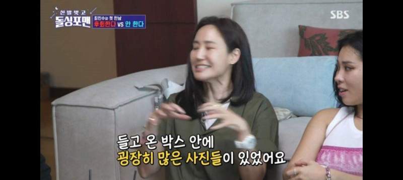 돌싱포맨/라스] 최민수 & 강주은 첫 데이트 당시 사진과 일화.jpg