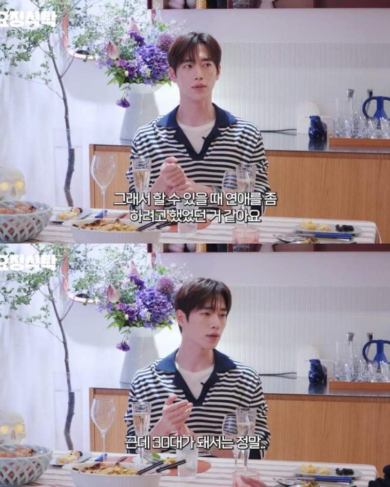 30대 이후로 연애 안 했다는 서강준.jpg