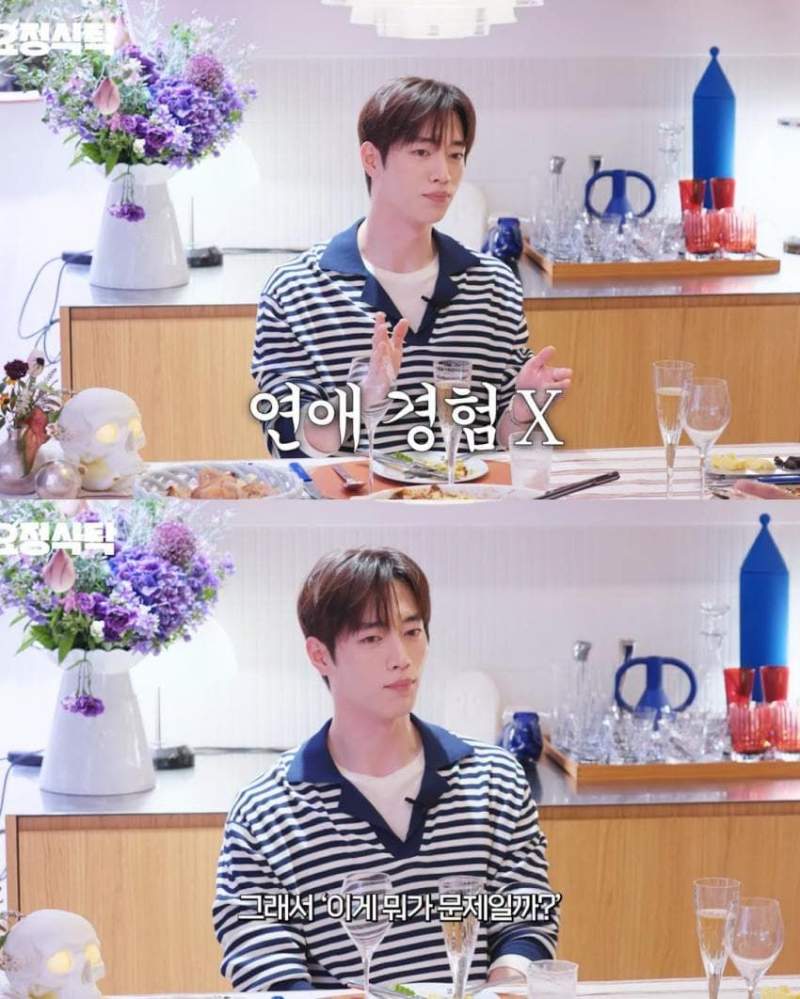 30대 이후로 연애 안 했다는 서강준.jpg