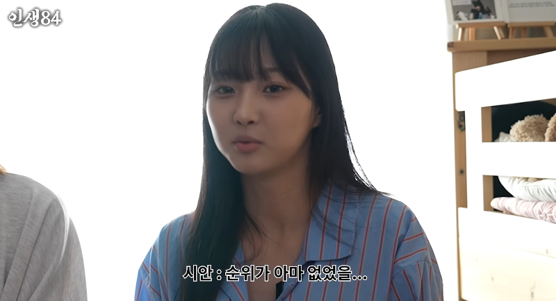 인생84] 어느 소상공 아이돌들의 하루.jpg