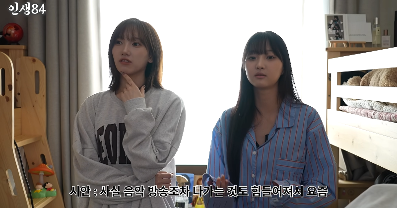 인생84] 어느 소상공 아이돌들의 하루.jpg