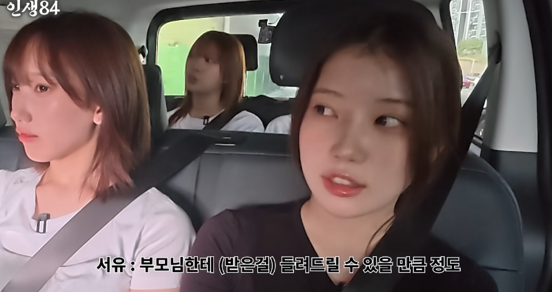 인생84] 어느 소상공 아이돌들의 하루.jpg