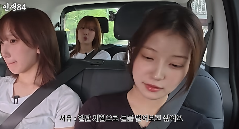인생84] 어느 소상공 아이돌들의 하루.jpg