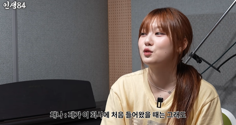 인생84] 어느 소상공 아이돌들의 하루.jpg