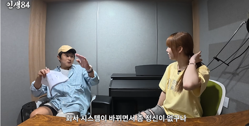 인생84] 어느 소상공 아이돌들의 하루.jpg
