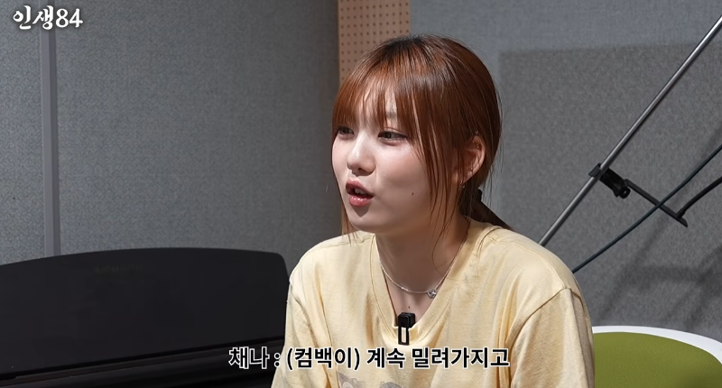 인생84] 어느 소상공 아이돌들의 하루.jpg