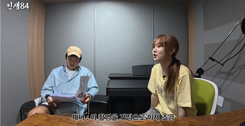 인생84] 어느 소상공 아이돌들의 하루.jpg