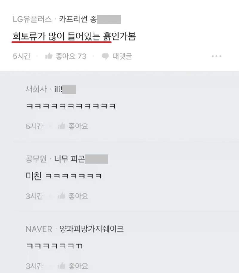블라에서 난리났던 흙수저 초등 생일파티.txt