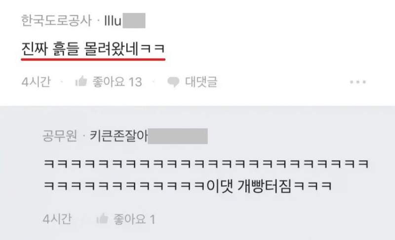 블라에서 난리났던 흙수저 초등 생일파티.txt