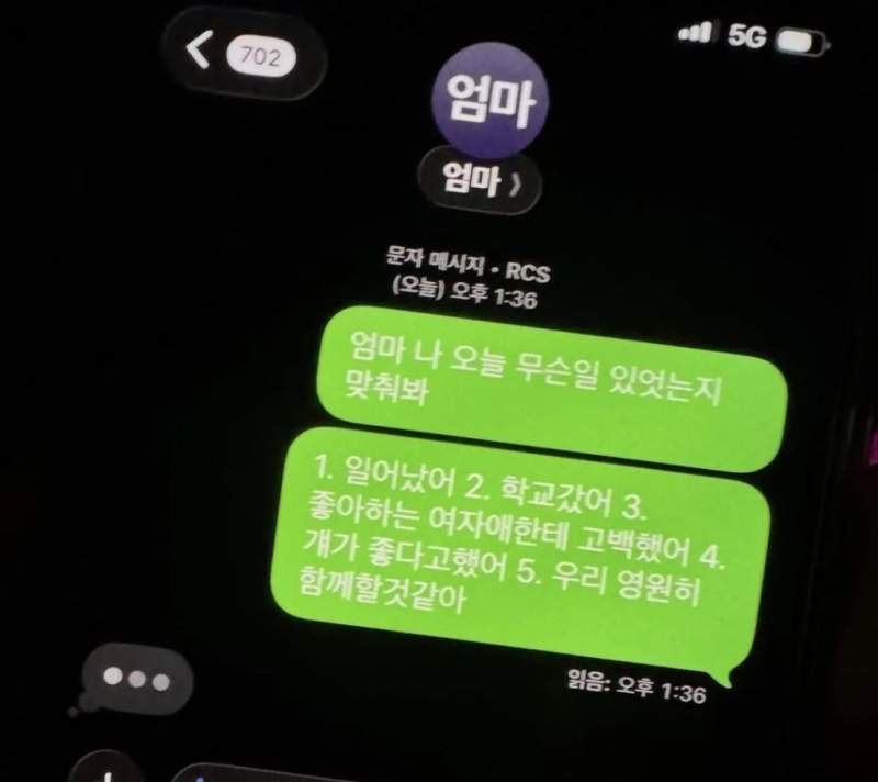 아들의 질문에 답한 엄마의 센스.jpg