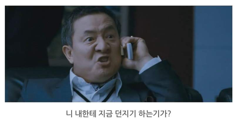 친구 남친의 친구를 소개받았는데