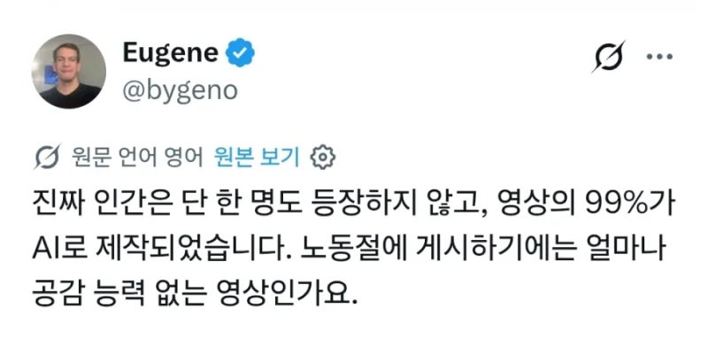 X] 미국 \'노동절\'에 백악관이 올린 영상.twt