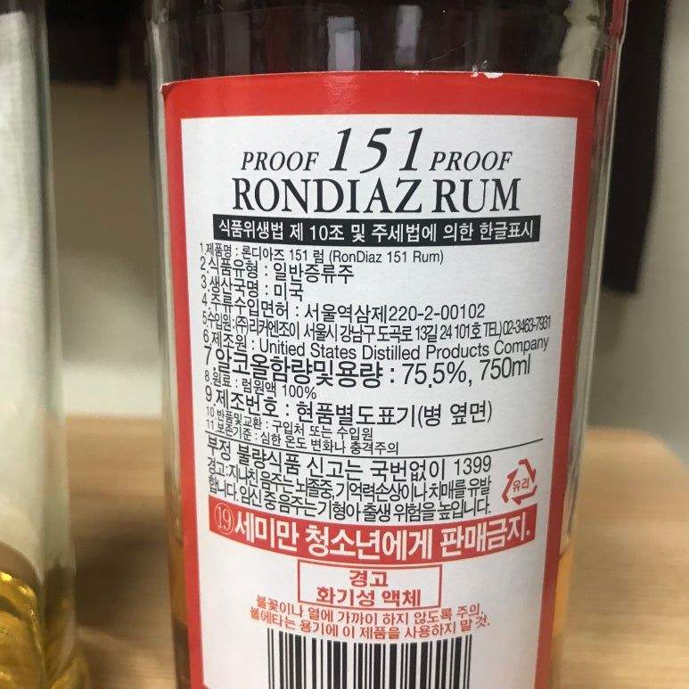면허취소 수준인데...낸시랭 