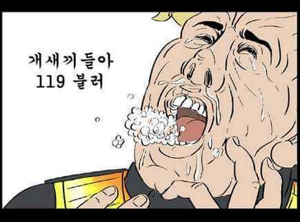 바다에서 수영 잘한다고 자만하면 안되는 이유..