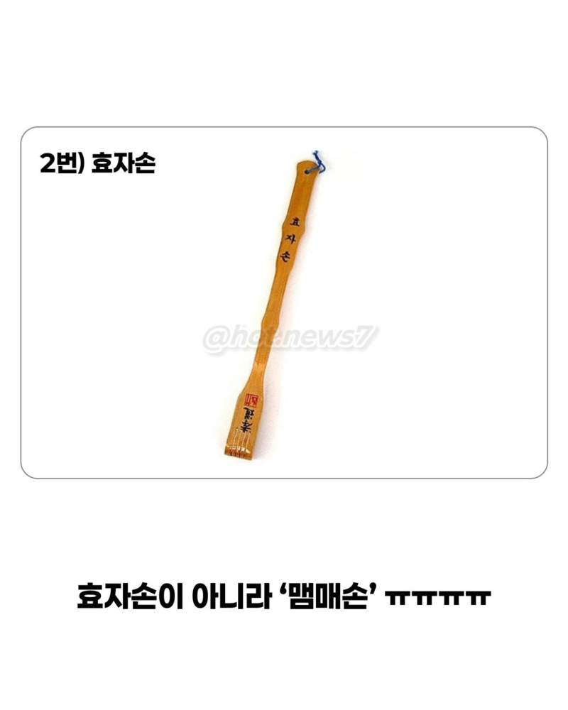 80 90년대 시절 금쪽이가 없었던 이유.jpg