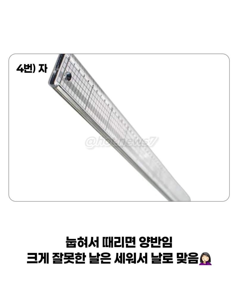 80 90년대 시절 금쪽이가 없었던 이유.jpg