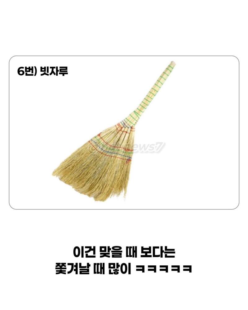 80 90년대 시절 금쪽이가 없었던 이유.jpg