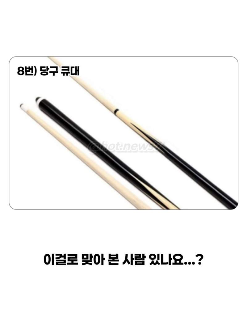 80 90년대 시절 금쪽이가 없었던 이유.jpg