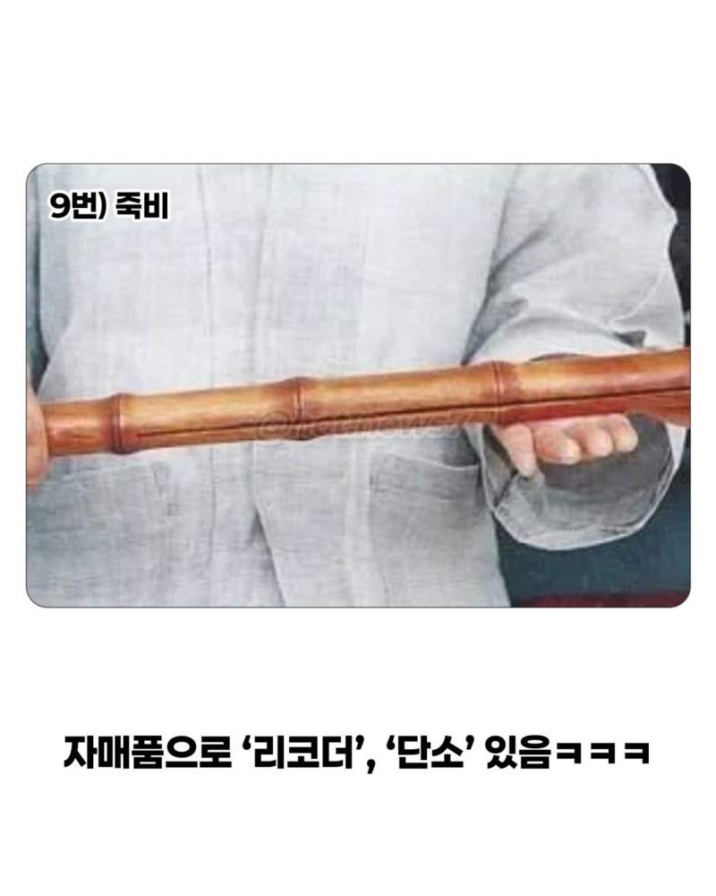 80 90년대 시절 금쪽이가 없었던 이유.jpg