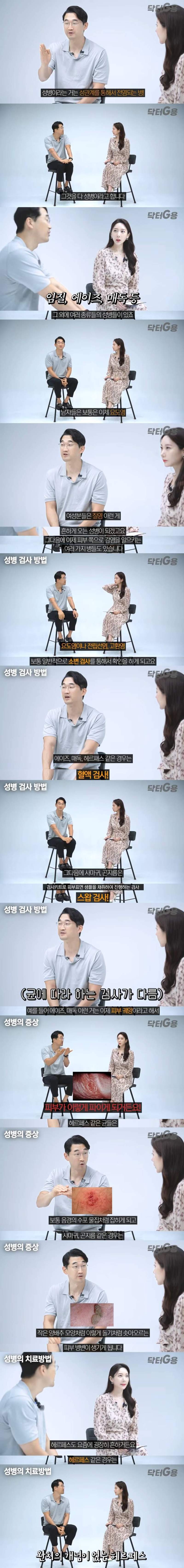 연애할때 꼭 확인해봐야 할 정보 (정보+약스압+약후)