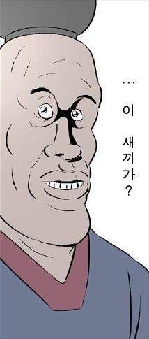개당황