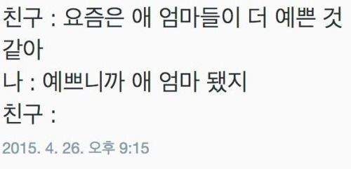 비키니 입은 39살 초딩맘.jpg