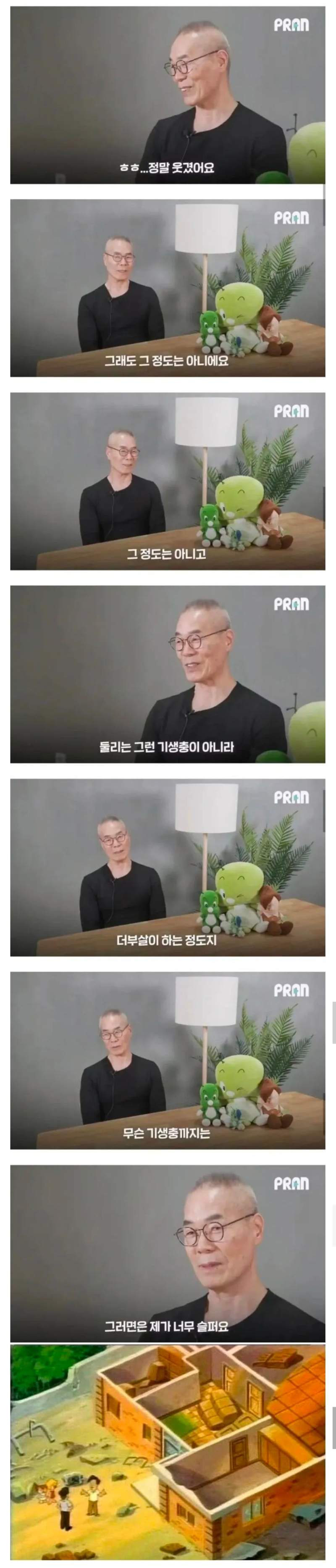 둘리가 기생충밈으로 쓰인걸 본 작가님 반응