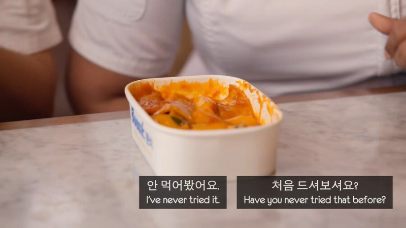 해외에서 식감이 이상하다던 떡볶이 근황.