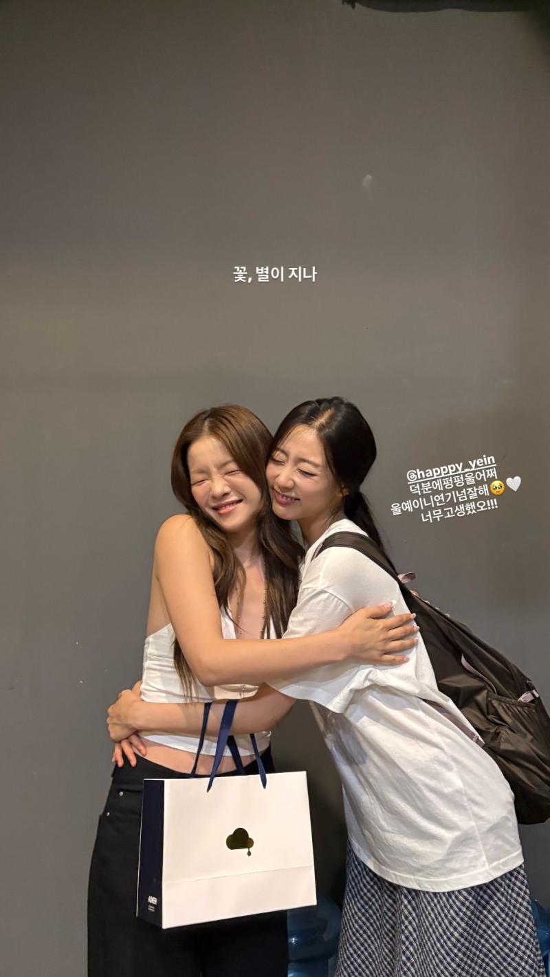 러블리즈 정예인