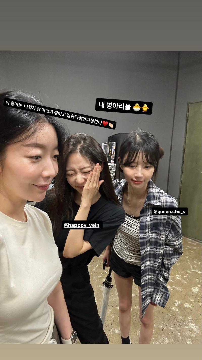 러블리즈 정예인
